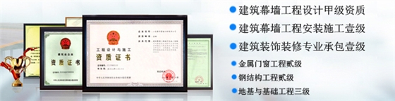 山東泰信幕墻工程有限公司-15年專注建筑幕墻設(shè)計安裝施工