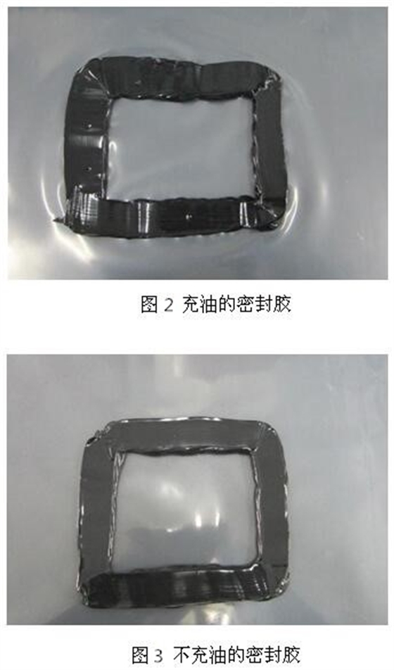 充油和不充油的密封膠對比