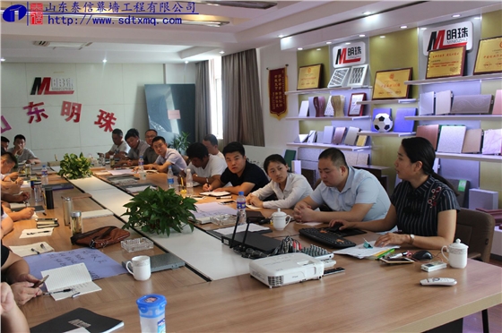 時老師為大家講解泰信集團基本情況和公司制度