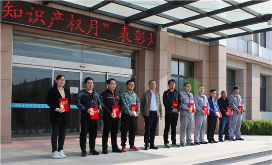 4黃總為專(zhuān)利頒獎(jiǎng)_副本_副本.jpg