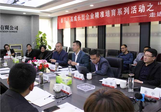 方永會秘書長對該培訓(xùn)計劃進行闡述