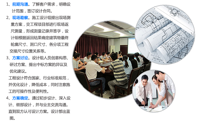 泰信幕墻工程設(shè)計