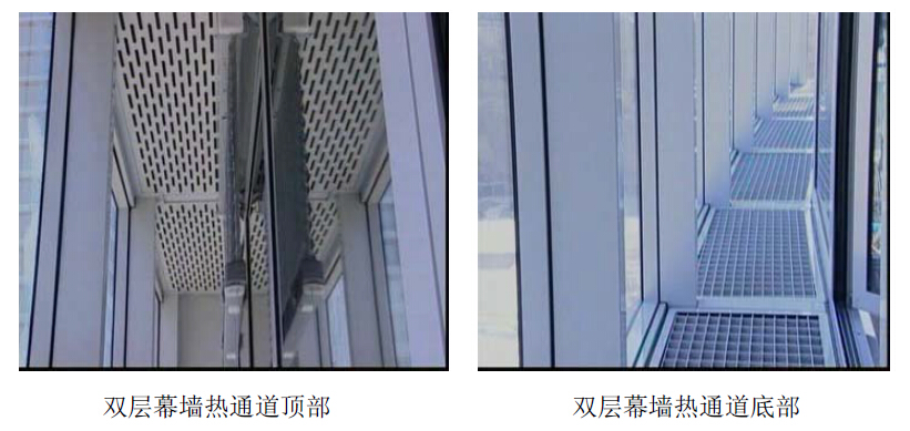 雙層幕墻熱通道頂部和底部