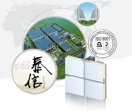 建筑幕墻設(shè)計生產(chǎn)加工安裝施工-山東泰信幕墻