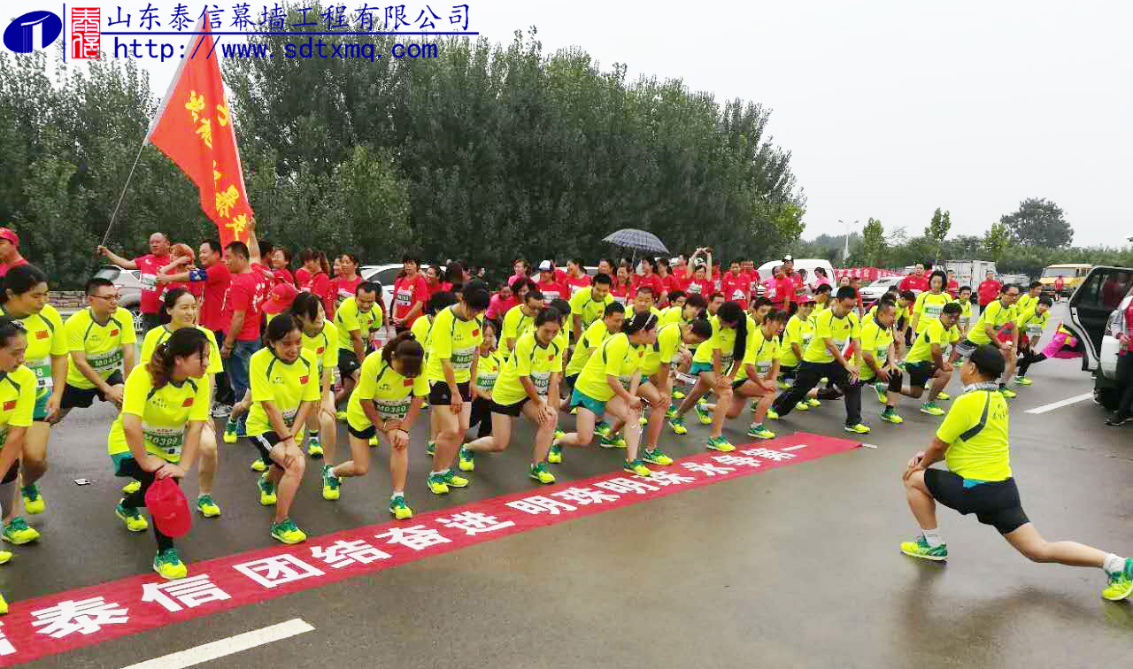 司部長(zhǎng)帶領(lǐng)大家進(jìn)行賽前熱身