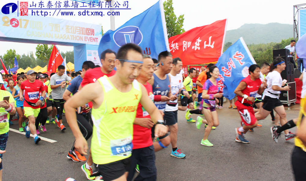 泰信跑團(tuán)沖出起跑線
