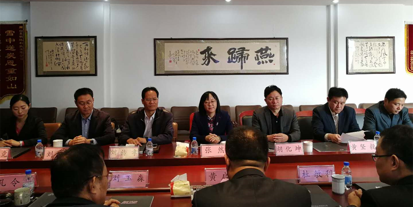山東農(nóng)業(yè)大學領導
