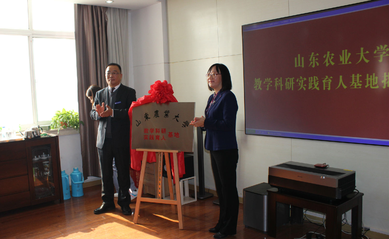 山東農(nóng)業(yè)大學黨委常委、副校長張然女士和公司董事長黃啟賓先生為基地揭牌