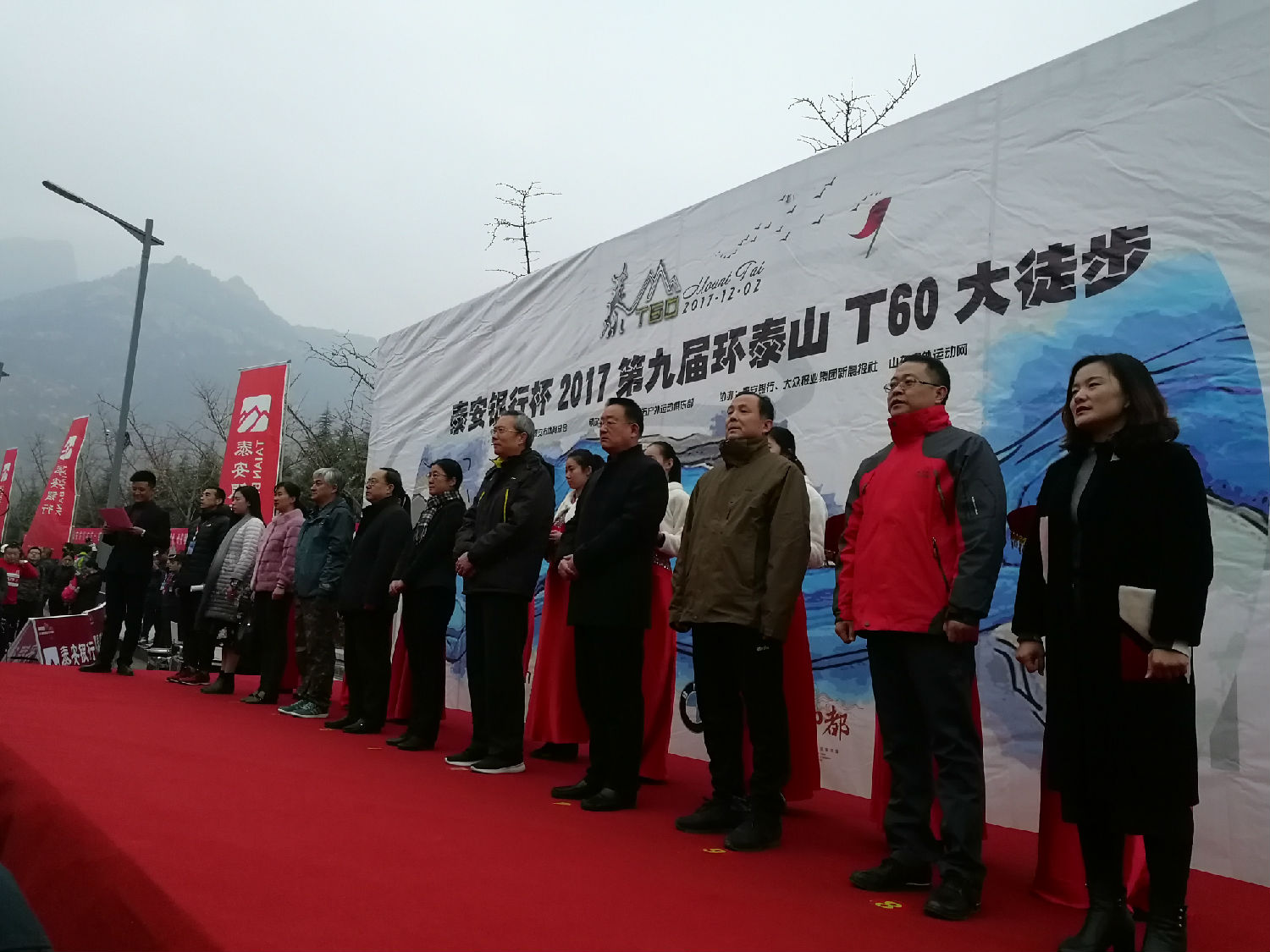 杜總出席開幕式并發(fā)令鳴槍