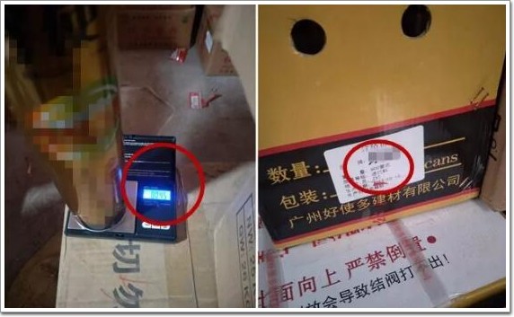 發(fā)泡膠虛標重量舉例2