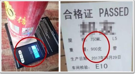發(fā)泡膠虛標重量舉例5