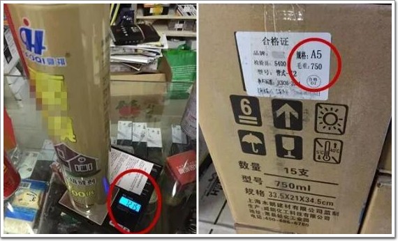 發(fā)泡膠虛標重量舉例4
