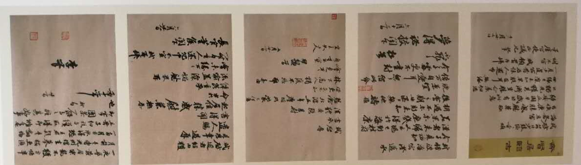 “抱樸 尋古”泰安市首屆青年臨書展獲獎(jiǎng)作品3