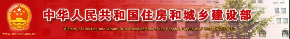 住房和城鄉(xiāng)建設(shè)部關(guān)于改進(jìn)住房和城鄉(xiāng)建設(shè)領(lǐng)域施工現(xiàn)場專業(yè)人員職業(yè)培訓(xùn)工作的指導(dǎo)意見1