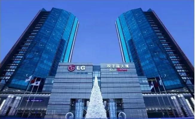 韓國大中華區(qū)LG總部北京雙子塔大廈