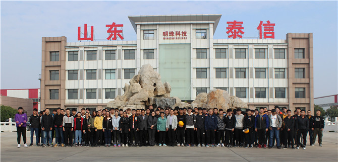 山東農(nóng)業(yè)大學土木工程專業(yè)師生來泰信股份參觀學習10
