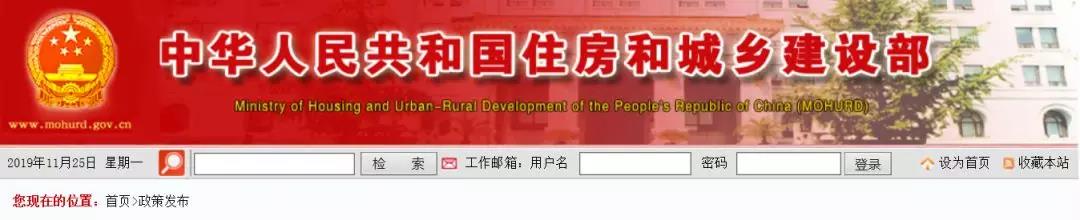 住建部發(fā)布20項新國家標(biāo)準(zhǔn)與行業(yè)標(biāo)準(zhǔn)1