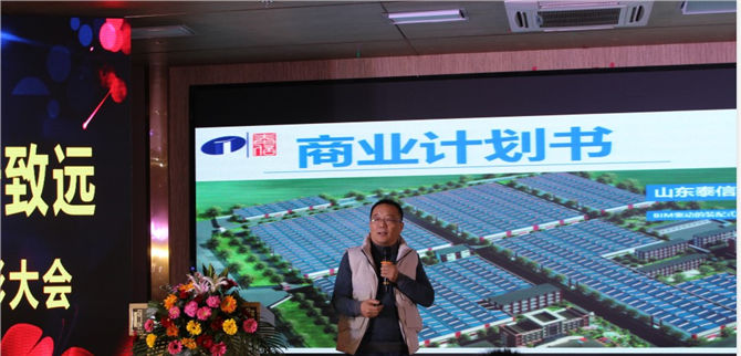 集團董事長黃啟賓先生為大家致辭