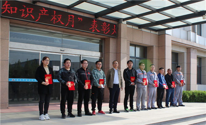 4黃總為專利頒獎(jiǎng)_副本_副本.jpg