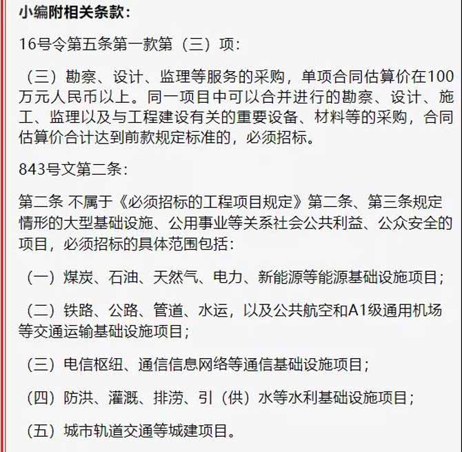 相關(guān)條款